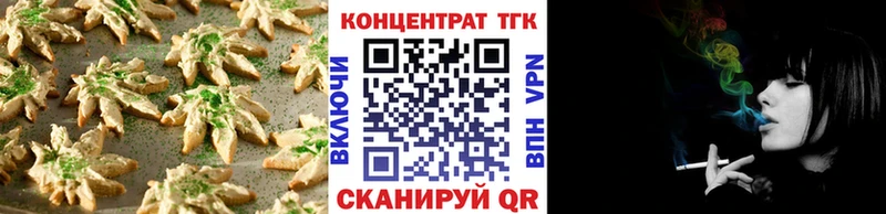 Cannafood конопля  Котлас 