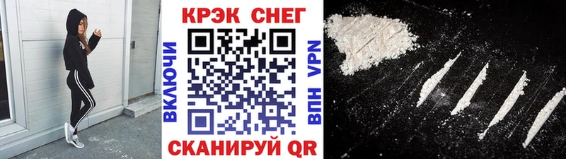 Кокаин Боливия  дарнет шоп  Котлас 