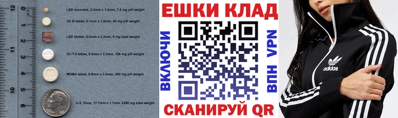купить наркотик  kraken сайт  Ecstasy 280 MDMA  Котлас 