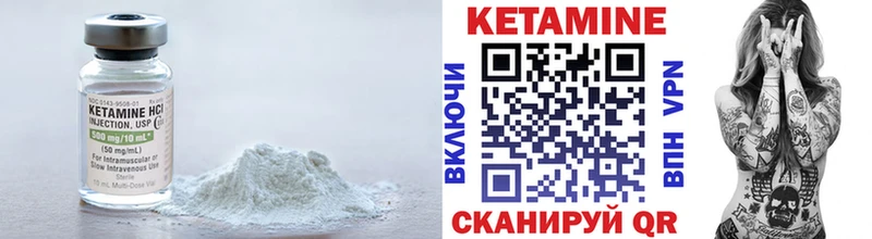 КЕТАМИН ketamine mega ссылка Котлас