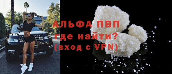 скорость Алексин