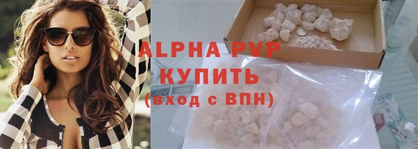 скорость Алексин