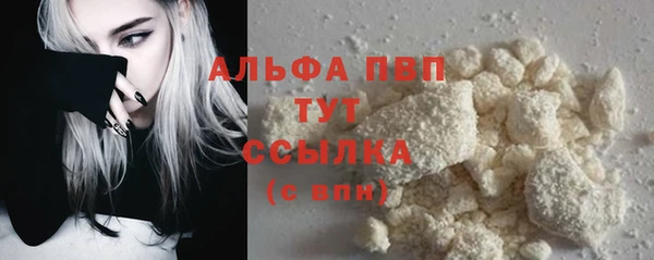 скорость Алексин