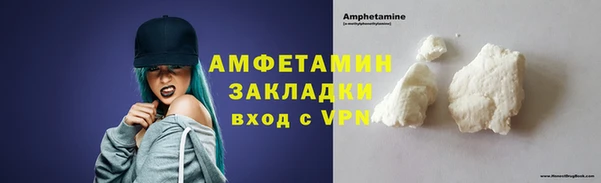 Альфа ПВП Абаза