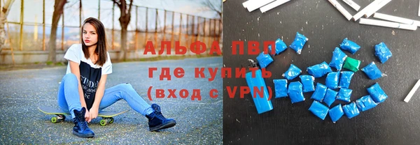 скорость Алексин