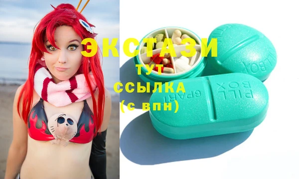 гидра Абдулино