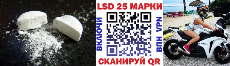 Лсд 25 экстази ecstasy  Котлас 