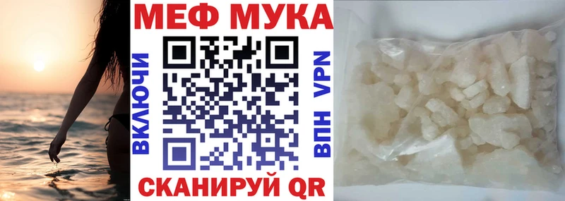 МЕФ 4 MMC как найти Котлас