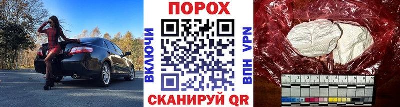 Первитин витя гидра tor Котлас