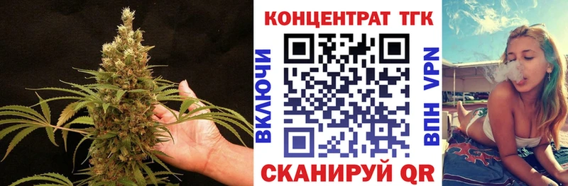 Дистиллят ТГК жижа  Котлас 